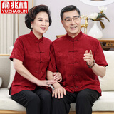 俞兆林（YUZHAOLIN）唐装男中国风爷爷奶奶情侣夏季父母短袖套装爸爸过寿星生日中老年 园林花纹 红色【套装】 L /40 男【建议120-140斤】