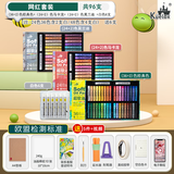 高尔乐 超软油画棒 diy画镂空生日礼物套装软油性重彩蜡笔马卡龙浓彩专业级中小学生儿童画笔 网红套装