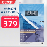 伯纳天纯狗粮中大型成犬粮15kg成年犬天然粮博纳天纯宠物金毛狗粮30斤 中大型成犬粮15kg