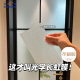 希偌长虹玻璃贴膜厨房推拉门隔断卫生间窗户防窥磨砂玻璃贴纸60*200cm