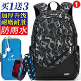 L&M2025开学初中书包高中学生大学男双肩电脑背包韩版女旅行旅游休闲 黑色【标准版】带臂包+手表+笔袋