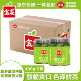 佳农宝菜山东腊八蒜传统工艺腌制净含量400g*2瓶清爽解腻源头直发