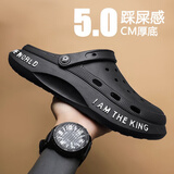 回力四季踩屎感洞洞鞋男士凉鞋2025新款包头拖鞋外穿休闲开车运动沙滩鞋 黑色【品质升级版】 41 -42码