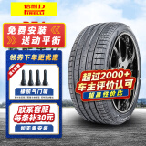 倍耐力（Pirelli）汽车轮胎 P ZERO PZ4 255/40R19 100Y AO原配奥迪A6L