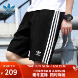 三叶草（Adidas）阿迪达斯男短裤 时尚三条纹宽松舒适针织透气运动裤 IA6351 L