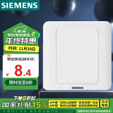 西门子(SIEMENS)开关插座 空白面板 白板 86型暗装面板 远景雅白色