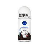 妮维雅（NIVEA）抑汗香体止汗露腋下除狐臭黑白出众爽身走珠液50ml