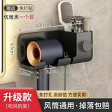 宣室堂吹风机置物架卫生间浴室免打孔电吹风支架多功能壁挂式吹风机架子 【优雅黑】升级款  长 23.1cm
