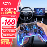 Royy车载游戏手柄适配特斯拉Modely有线无线车载switchPC 透明版单只