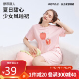 都市丽人睡衣女睡裙清新时尚可外穿家居服牛奶丝2H46B3