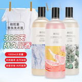 泉日记柔顺香氛洗衣液香味持久衣物柔顺剂持久留香母婴儿童适用家庭装 治愈1000ml