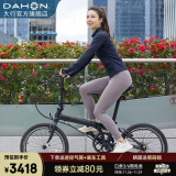 大行（DAHON）经典P8折叠自行车成人20英寸8速男女式通勤运动单车KBC083 消光黑【高配版】