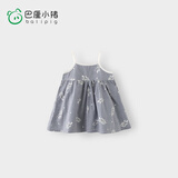 巴厘小猪（BALIPIG）宝宝裙子夏季2024新款小女孩吊带裙儿童夏装 蓝白格花束 90 cm