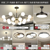 强盾 吊灯客厅灯LED餐厅吊灯现代简约创意大气三室两厅灯具套餐灯具 四室二厅--客厅16头-无极三色