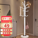 菲幻欧式落地衣帽架卧室简约挂包架多层储物置物架客厅立式简易挂衣架 【理石底座】白色-店长推荐