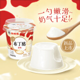 香满楼原味布丁酪风味发酵乳110g*3杯 3.8g乳蛋白 生牛乳发酵 布丁酸奶