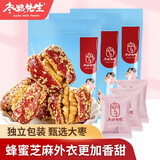 枣粮先生骏枣夹核桃芝麻大枣休闲零食枣仁派营养蜜饯果干独立包装抱抱果 骏枣芝麻核桃枣205g*3袋