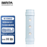 爱玛特（imrita） IMRITA爱玛特净水机配件 家用厨房净水器滤芯过滤耗材集合 U4超滤膜滤芯