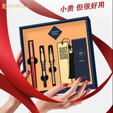 梦特娇（MONTAGUT）钢笔签字笔美工笔书签墨囊高端送礼套装教师节礼物男女士永恒红色免费定制