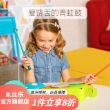 比乐（B.） Btoys大嘴猫钢琴婴幼儿童猫琴多功能电子琴儿童音乐玩具吉他鼓 新饶舌青蛙鼓