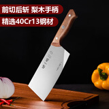 张小泉厨房斩切刀家用菜刀中式斩骨刀前切后斩厨师刀不锈钢刀具D101051