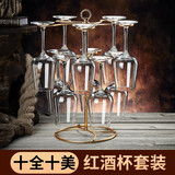 青苹果（QINGPINGGUO） 10只红酒杯套装带杯架轻奢玻璃葡萄酒高脚杯家用醒酒器 玫瑰金10杯架+盛世款x10/ 350ml