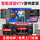 奇声（QISHENG） 家庭ktv音响套装点歌机卡拉ok点唱一体机家用影院K歌会议室设备全套电视客厅音箱专业唱歌组合 臻享双十寸+22寸立式+四无线话筒+重低音炮