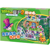 植物大战僵尸2奇妙时空之旅·酷拼插：夜光森林奇妙游