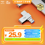 爱国者（aigo）32GB USB3.2 U盘 读速120MB/s U330金属旋转【可个性化定制】高速读写 商务办公学习耐用优盘