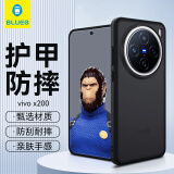 蓝猩先生适用vivo x200手机壳vivo x200保护套护甲磨砂防摔抗指纹耐磨手机保护壳