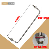 保温台加热管汤池快餐车展示柜保温菜台不锈钢电发热管220V1.5KW 长：60公分 220V1.5KW