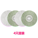 维尔佳通用型旋转拖把替换头加厚纤维拖布头吸水纯棉线拓扑16CM墩布头 【纯棉线布头】混装4只（各2只）