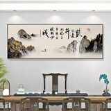 字画办公室挂画老板茶室背景墙书法装饰励志书房壁画牌匾装饰画 02款-路虽远行则将至 60*180 钢化晶瓷面+黑色框（铝合金）