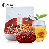 张太和赤小豆芡实薏米茶150g/袋 红豆薏米茶组合花草茶独立茶包养生茶饮 【1袋装】赤小豆芡实薏米茶150g