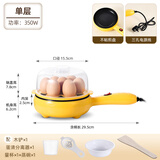 梵育煎蛋器平底煎蛋锅宿舍迷你不粘煎鸡蛋神器小锅煮鸡蛋早餐机荷包蛋 （加大开关款）黄色单层套装
