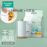 全棉时代厨房吸油纸90节*2卷洗碗布抹布可接触食物祛污擦手一次性20*30CM