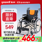 鱼跃 (yuwell)轮椅车H062折叠老人轻便免充气铝合金旅行手推代步车