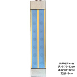 芬尚 蜡染瓦当挂轴 精裱空白宣纸卷轴 四尺对开14言蓝色 毛笔书法作品创作展示参展送礼用 尺寸172*32cm