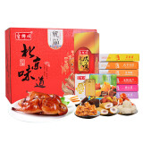 宫御坊北京特产组合糕点礼盒装2.6kg年货大礼盒零食小吃