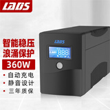 雷迪司H600 ups不间断电源600VA/360W 家用办公电脑防停电稳压器220V应急备用电源