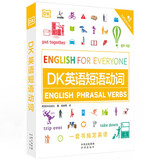 DK英语短语动词 单词词汇全书雅思托福托业考试英语入门自学零基础中高考dk英语10000词 音频跟读