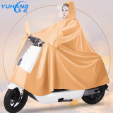 雨航（YUHANG）骑行成人电动电瓶摩托车单人雨衣男女式单人雨披大帽檐橙色