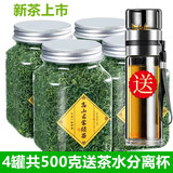 聯萬春（LIANWANCHUN）送茶具多规格绿茶2025新茶春茶碧螺春日照高山云雾茶叶散装罐装 4罐透明配茶水杯 500g * 1件