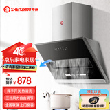 神州（SHENZHOU）侧吸抽油烟机家用厨房三速爆炒吸油烟机自动清洗大吸力烟挥手触控DC105 【单烟机】18吸力自清洁烟机DC105