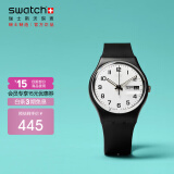 斯沃琪（Swatch）瑞士 原创系列ONCE AGAIN2.0 学生节日礼物男女石英表GB743-S26