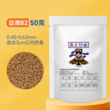 日清丸红饲料孔雀斗鱼兰寿金鱼粮 灯鱼慈鲷小型鱼食 高蛋白增艳发色缓沉型饲料 B2型(50克) 颗粒大小0.4-0.63mm