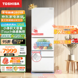 东芝（TOSHIBA）小白桃 日式五门多门小户型高端家用电冰箱超薄嵌入式自动制冰无霜变频GR-RM429WE-PG2B3富士白