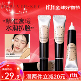 FOREVER·KEY遮瑕膏遮暇液笔遮盖斑点脸部黑眼圈痘印送女友礼物 03黄肤色