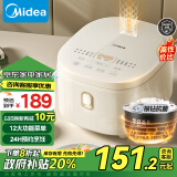 美的（Midea）【政府补贴】电饭煲电饭锅4L银钻内胆12大菜单顶置触控屏家用智能电饭煲MB-AFB4041RL（3-4人）