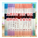 现货速发开票 2016山东计价定额 2003山东定额 山东省消耗量招投标预算定额SD 01-31-2016山东省住房和城乡建设厅+随机礼品一份 2016年山东省建筑工程消耗量定额 2016山东定额整套